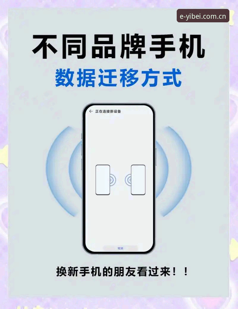 易倍体育平台赛事替代站推荐详解：从入口到数据的完整指南